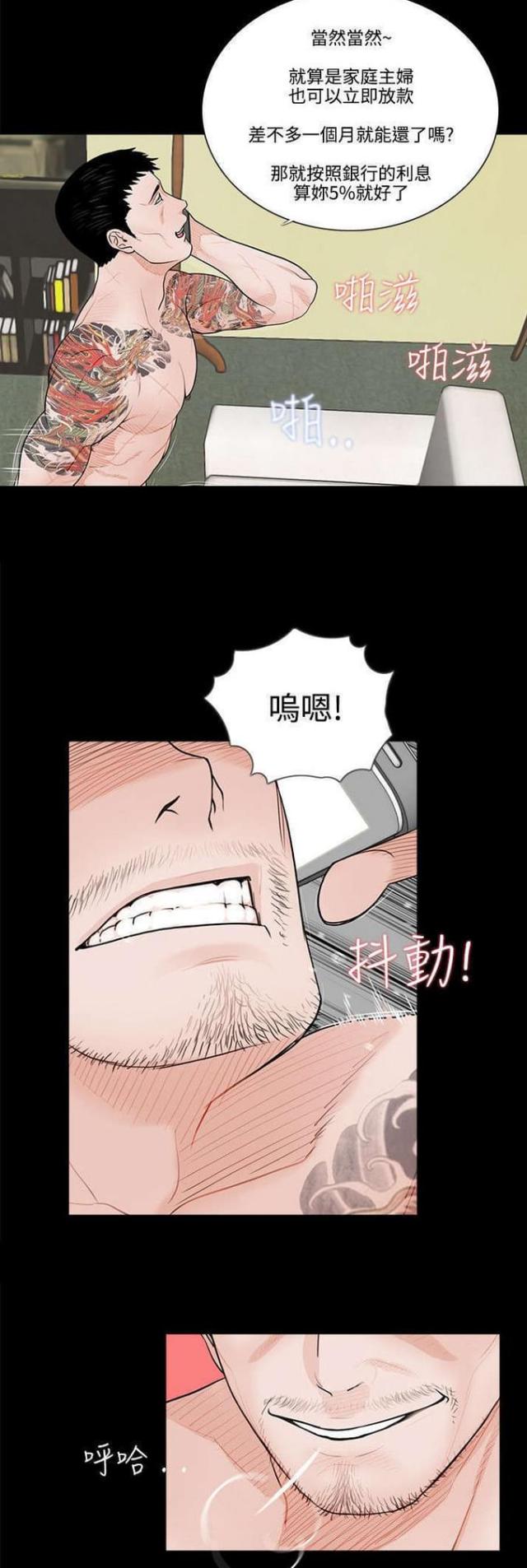 第1话7