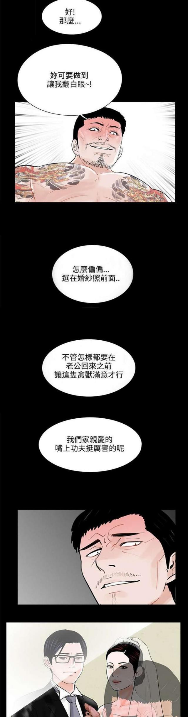 第13话11