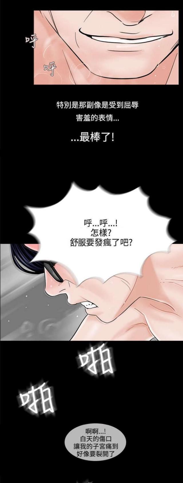 第7话12