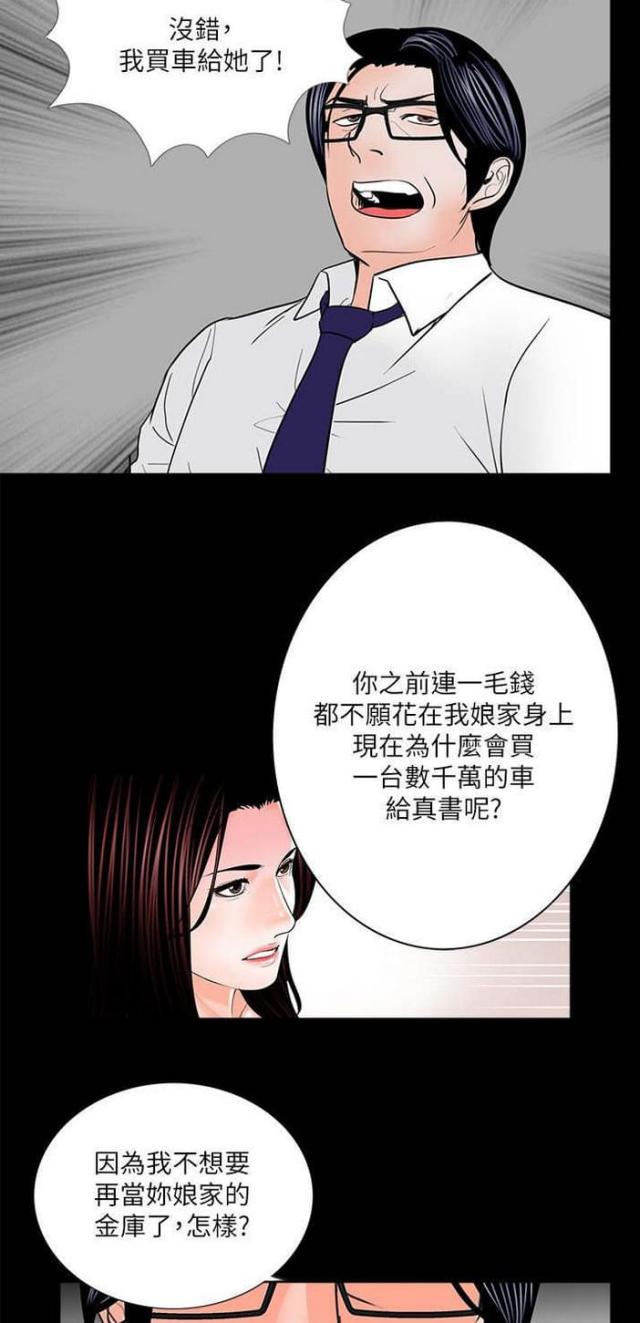 第31话21