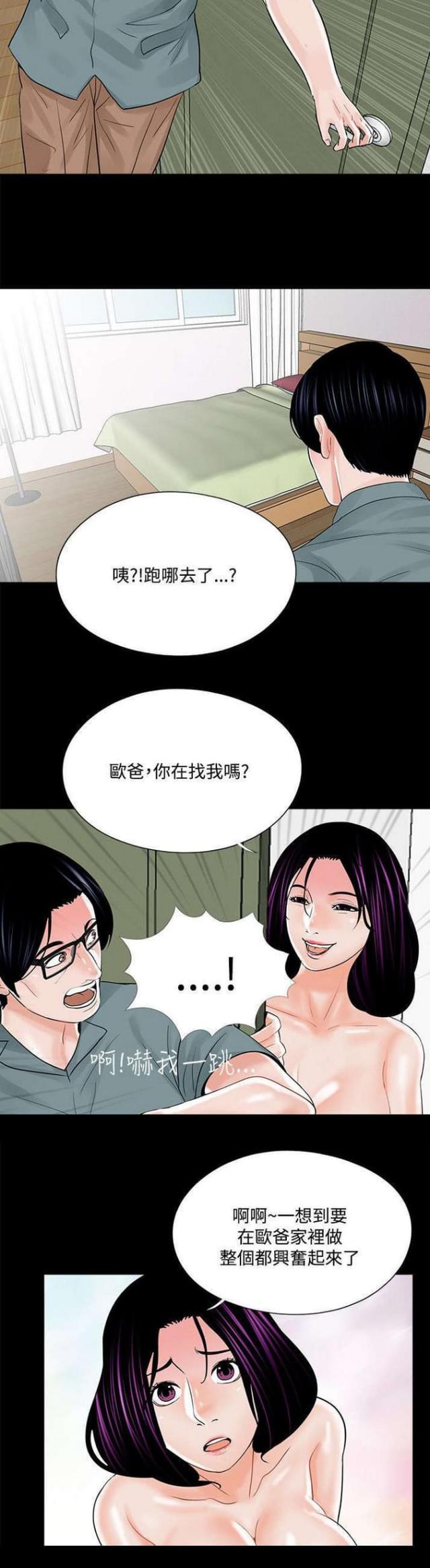 第18话7