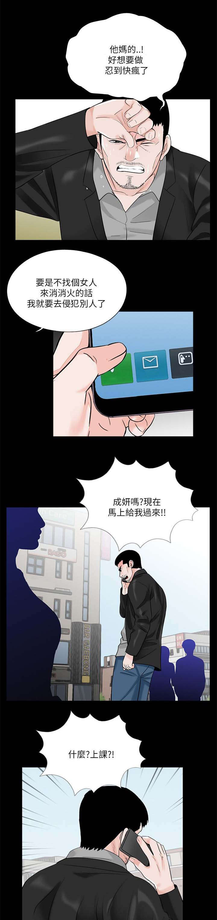 第29话1