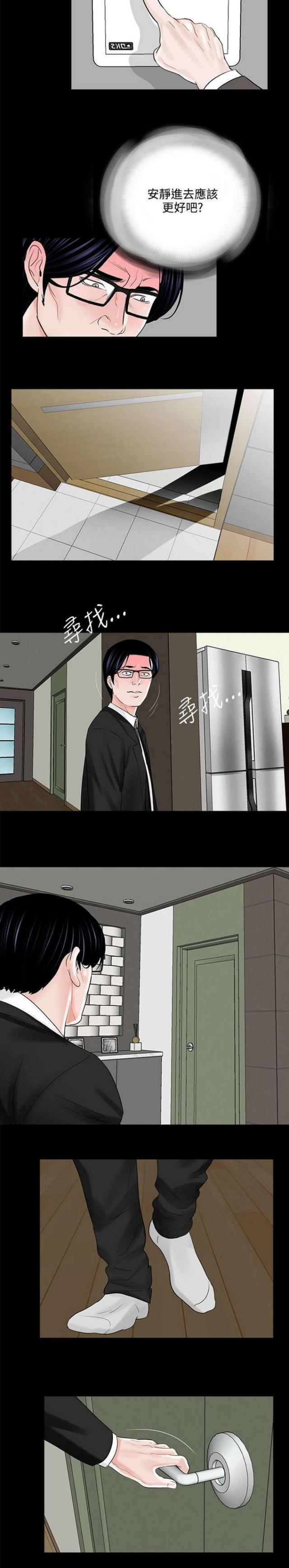 第14话2
