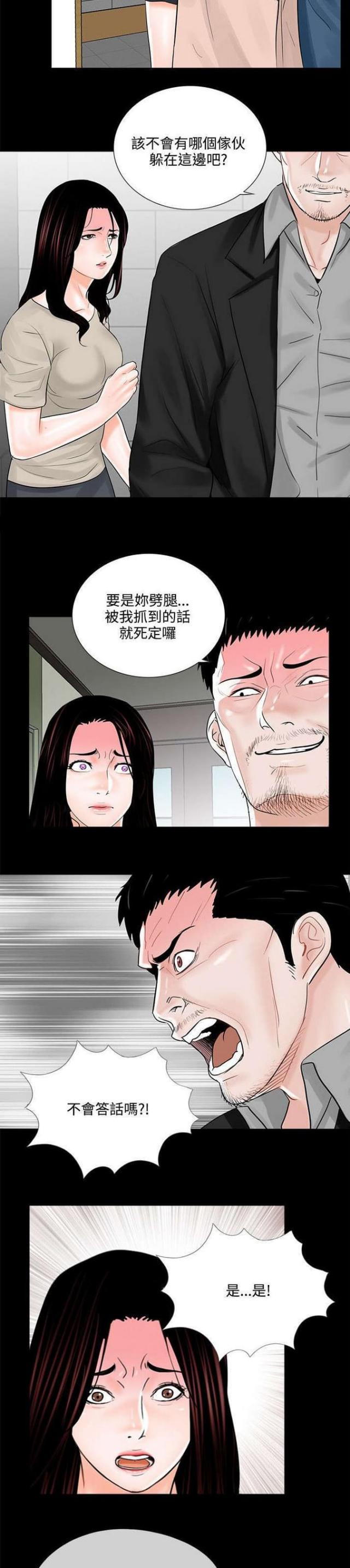 第16话6