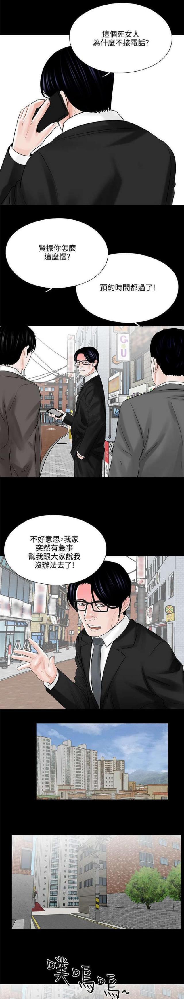 第14话0