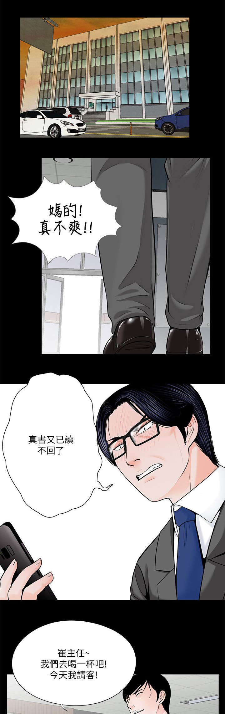 第34话0
