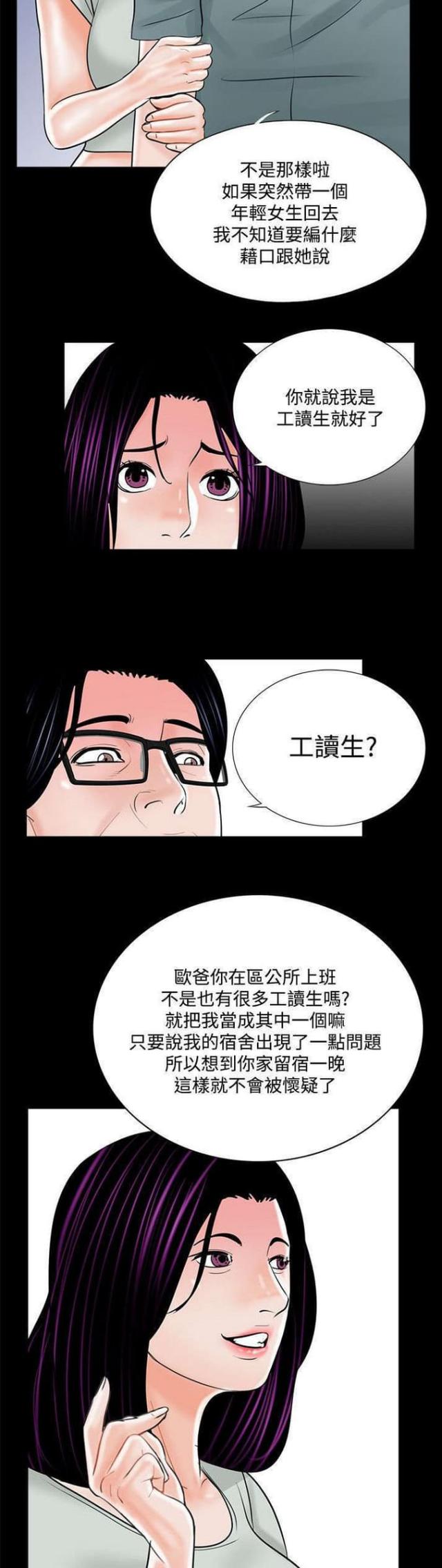 第17话14