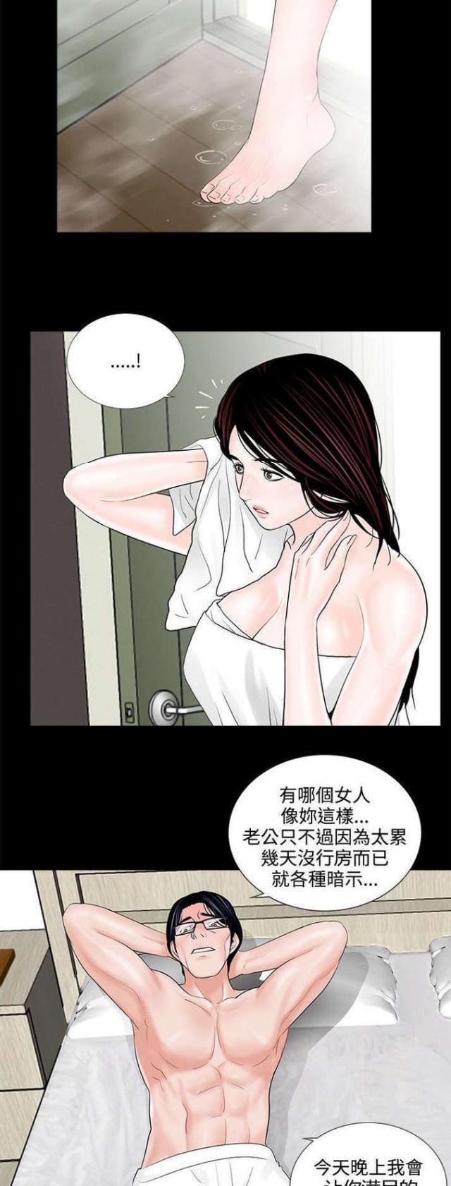 第7话6