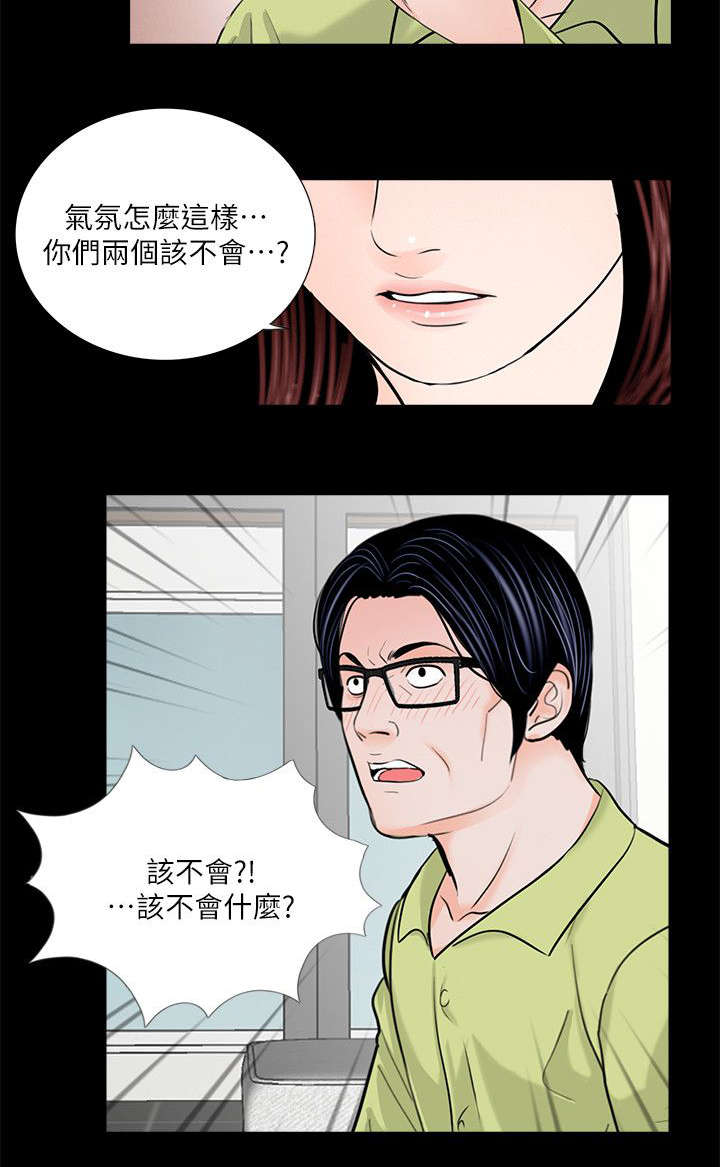 第35话12