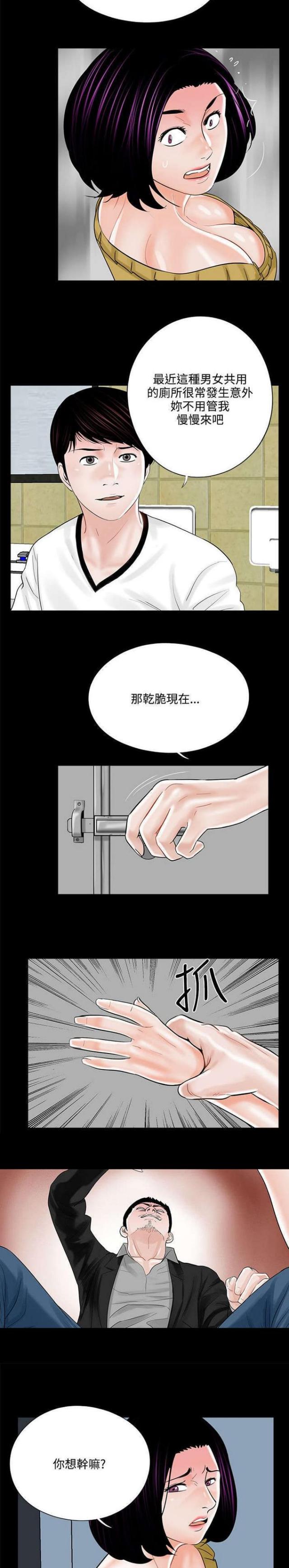 第14话13