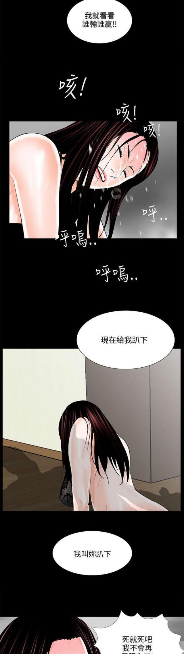 第17话6