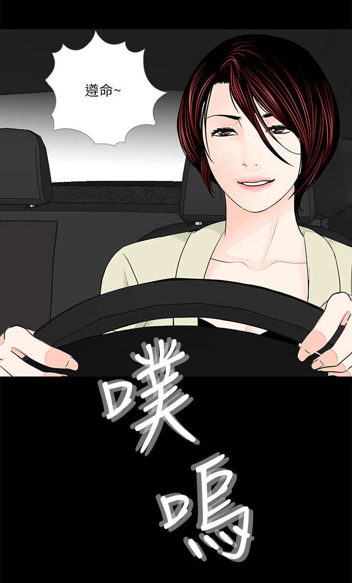 第34话5