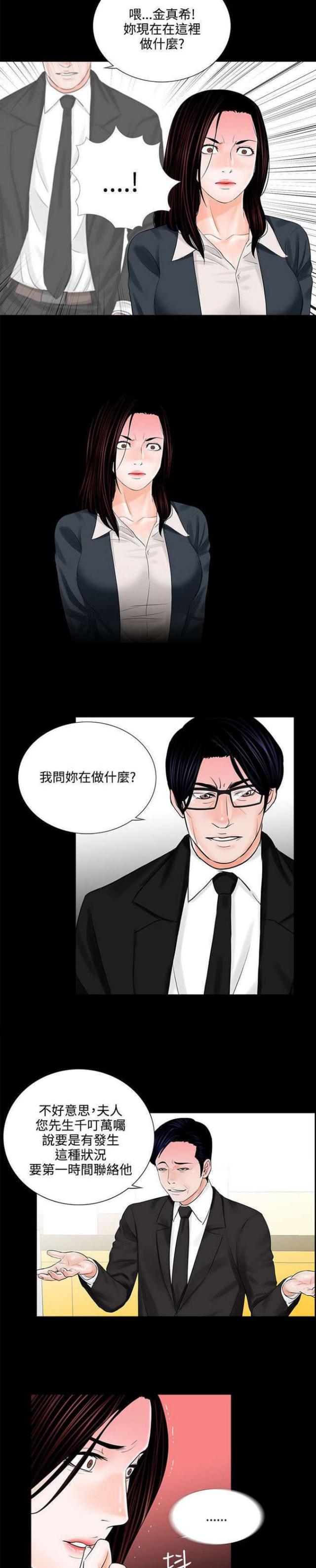 第8话12
