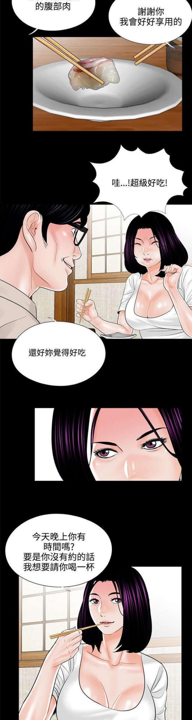 第15话5