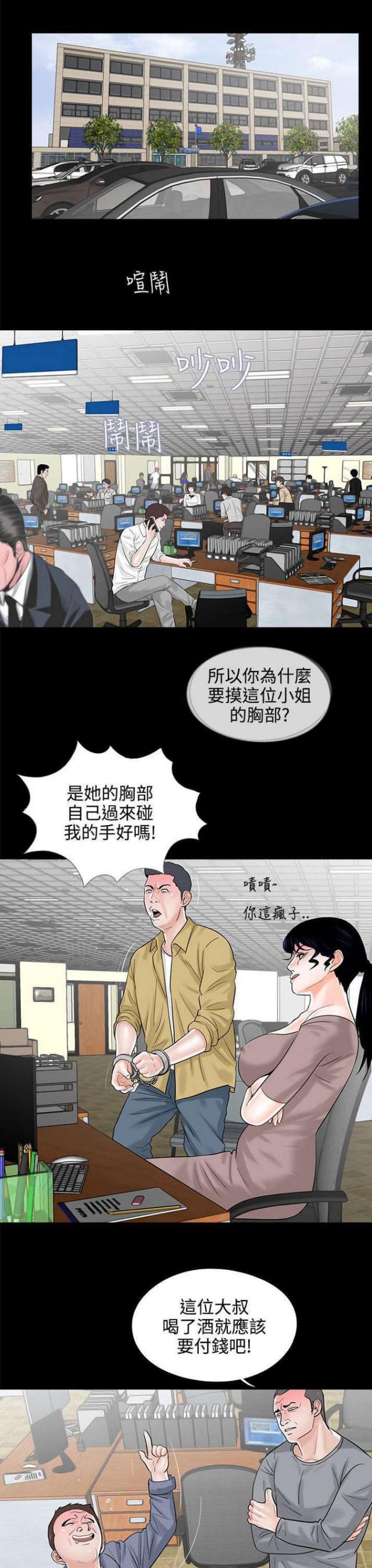 第11话0
