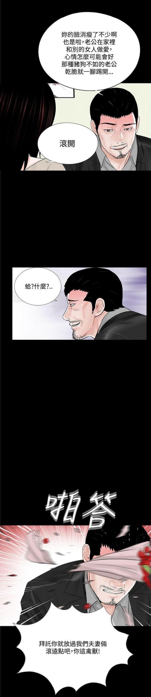 第20话15