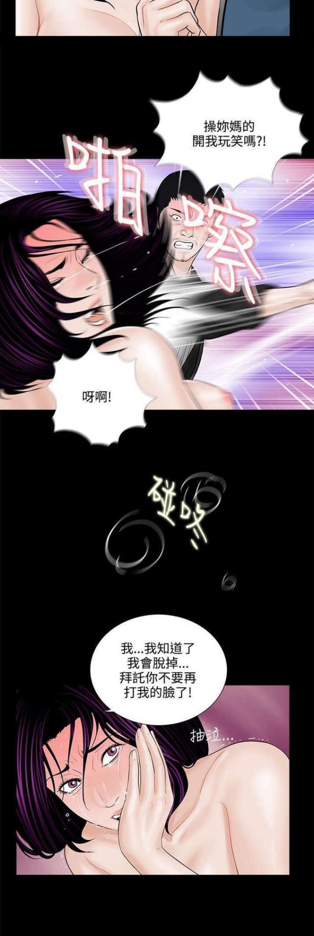 第6话4