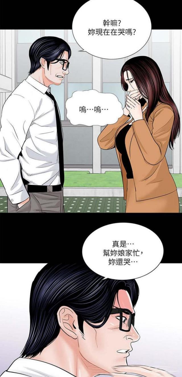 第32话1