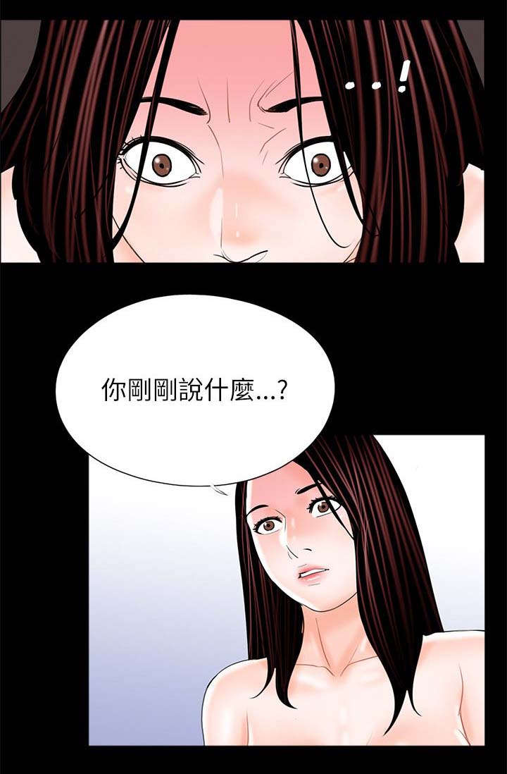 第27话16