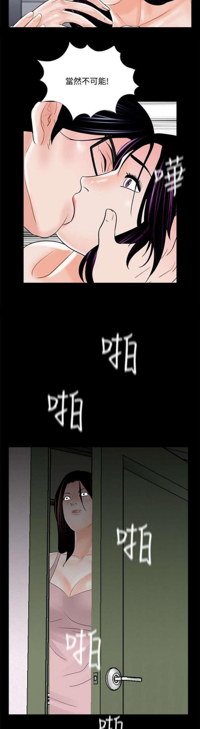 第18话9
