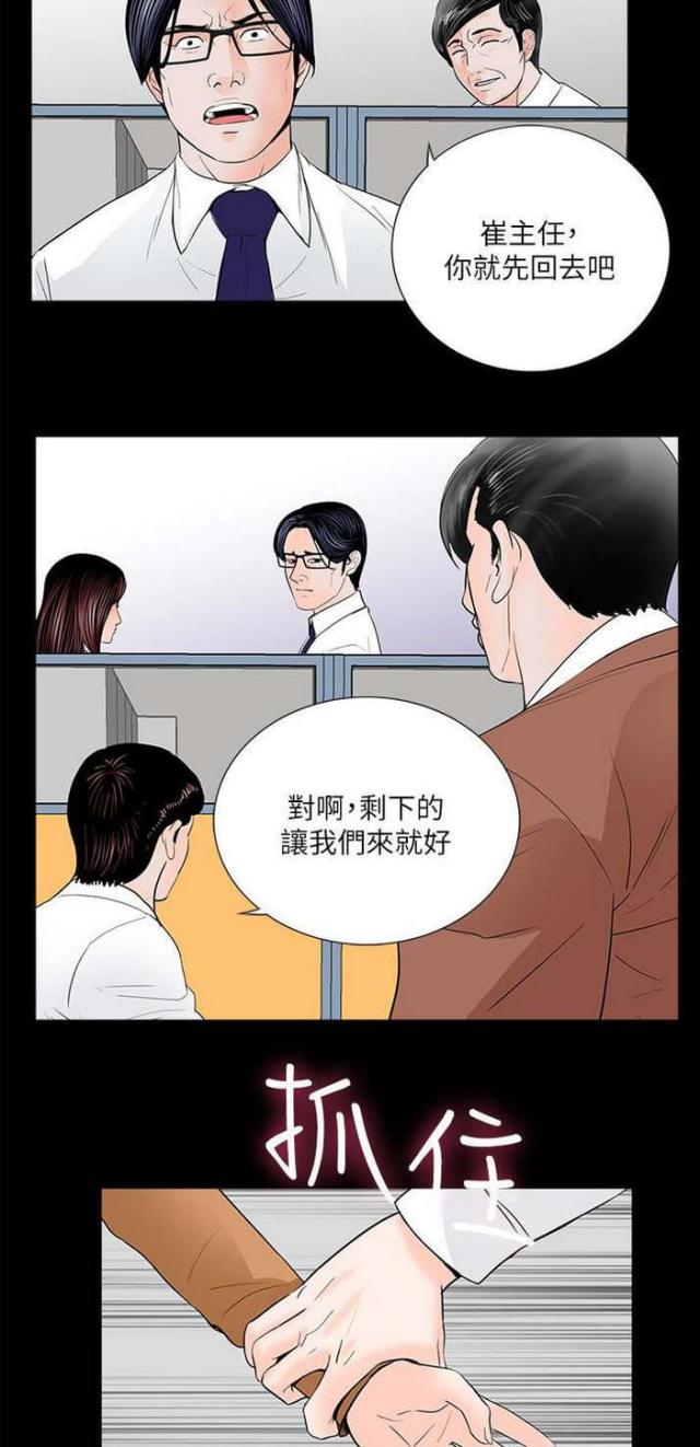 第31话17