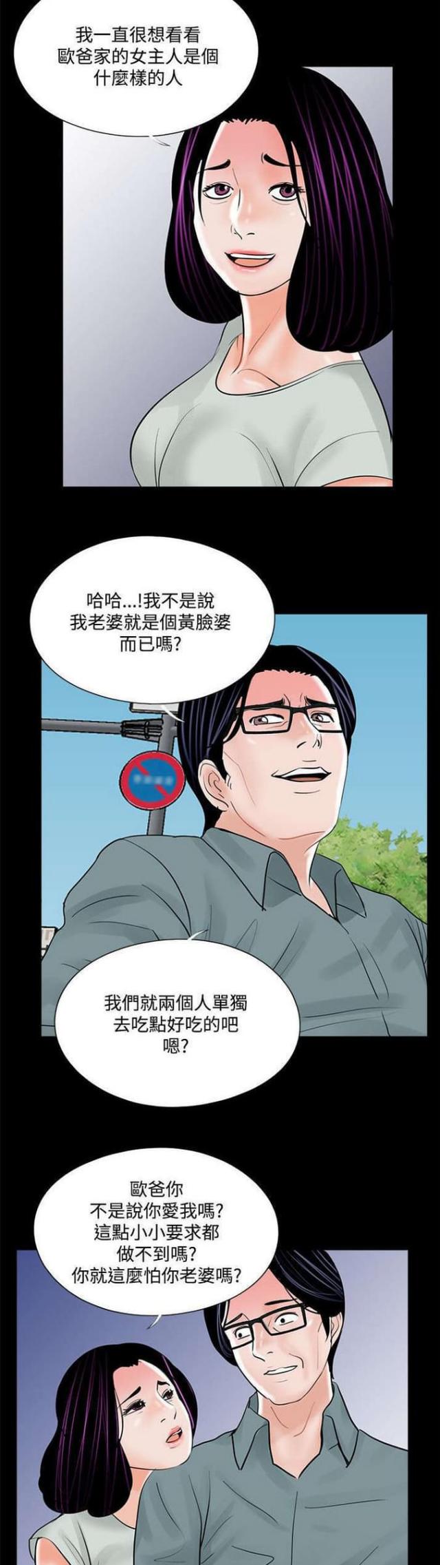 第17话13