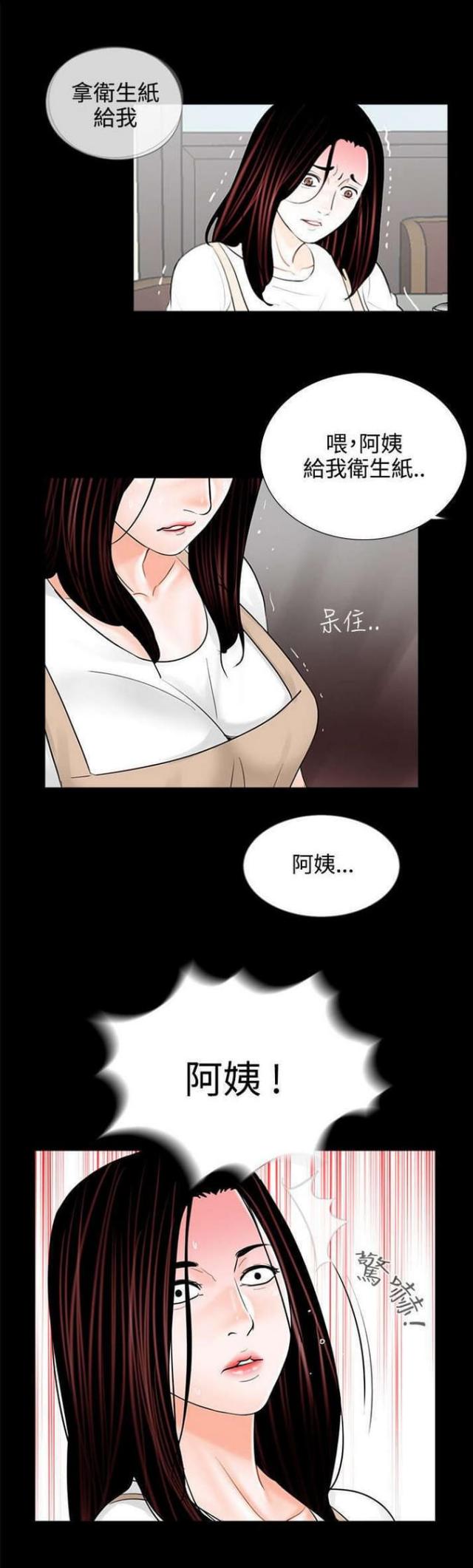 第10话0