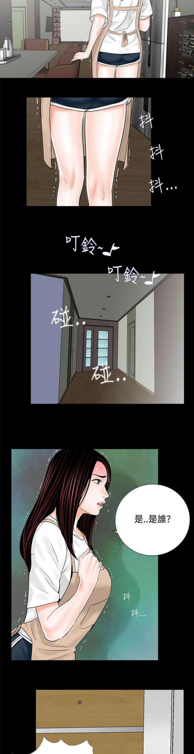 第9话5