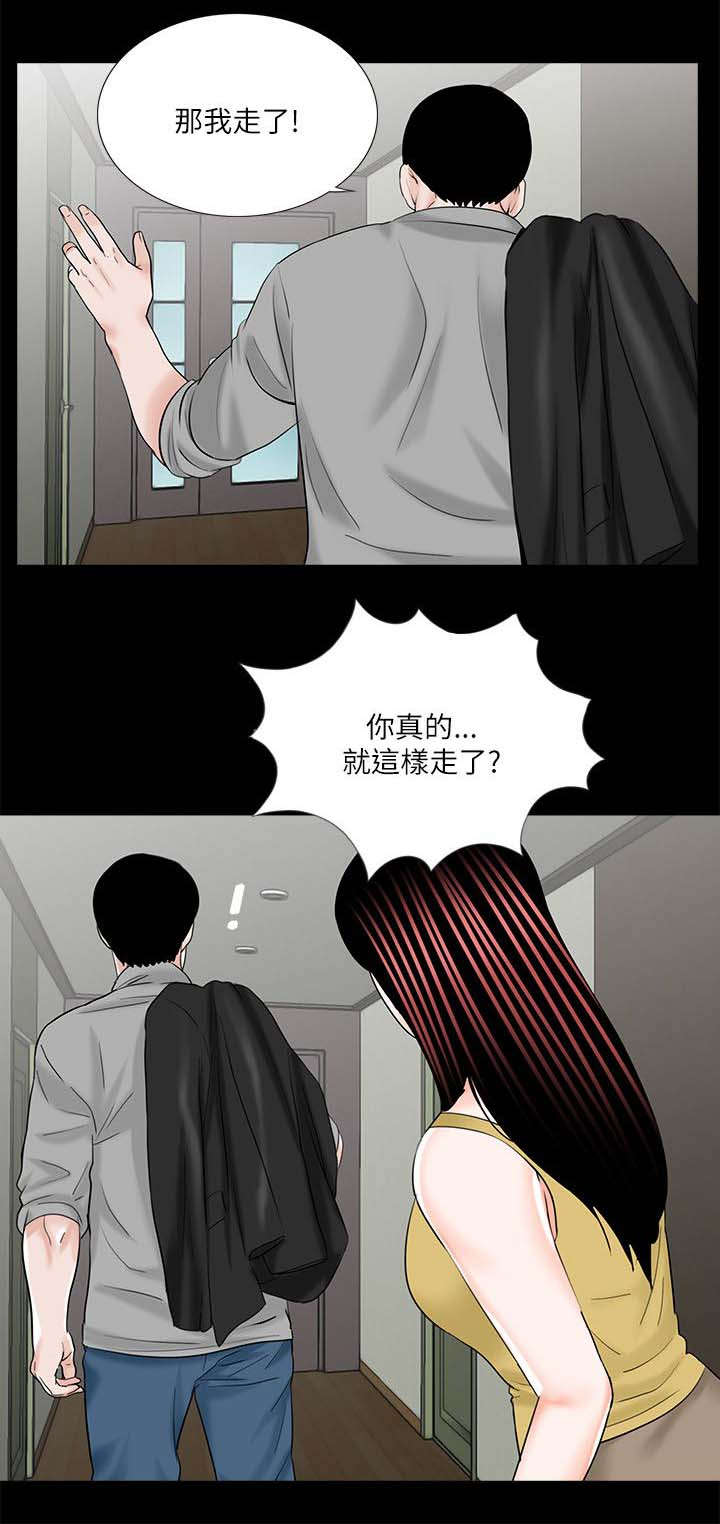 第28话17