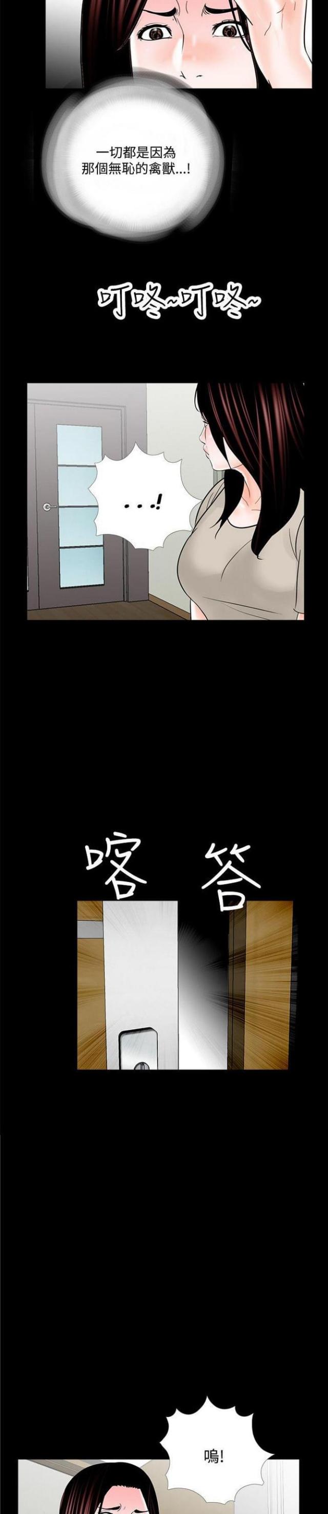 第20话13