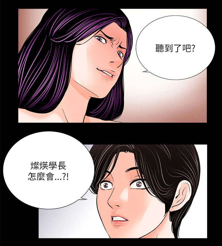 第29话24