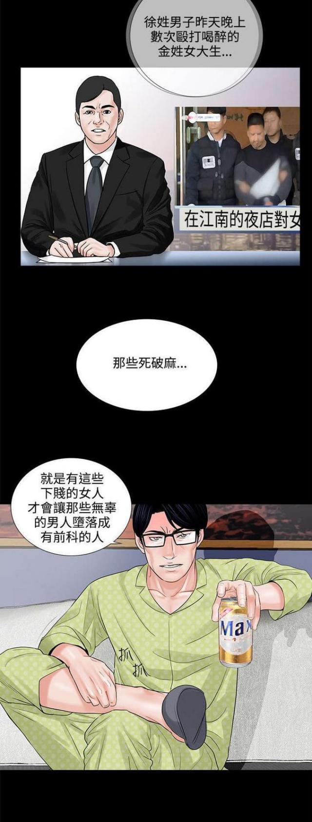 第7话1