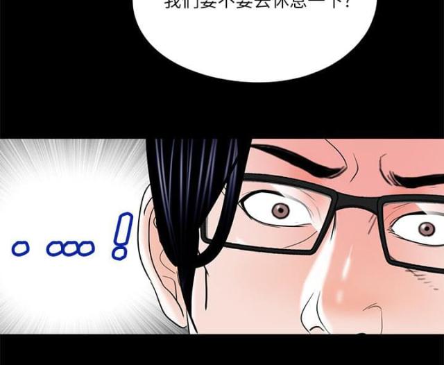 第26话8