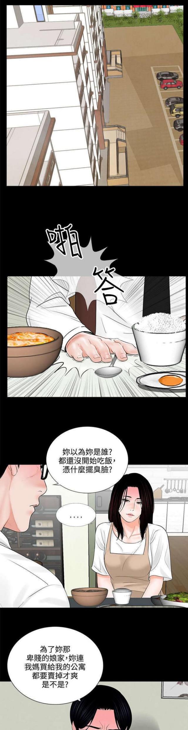 第9话0