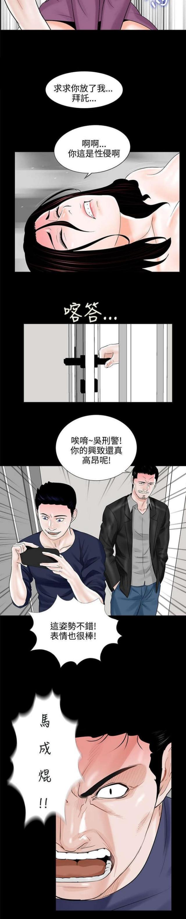 第12话12