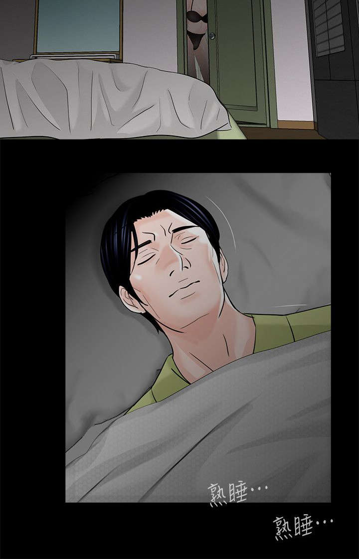 第36话5