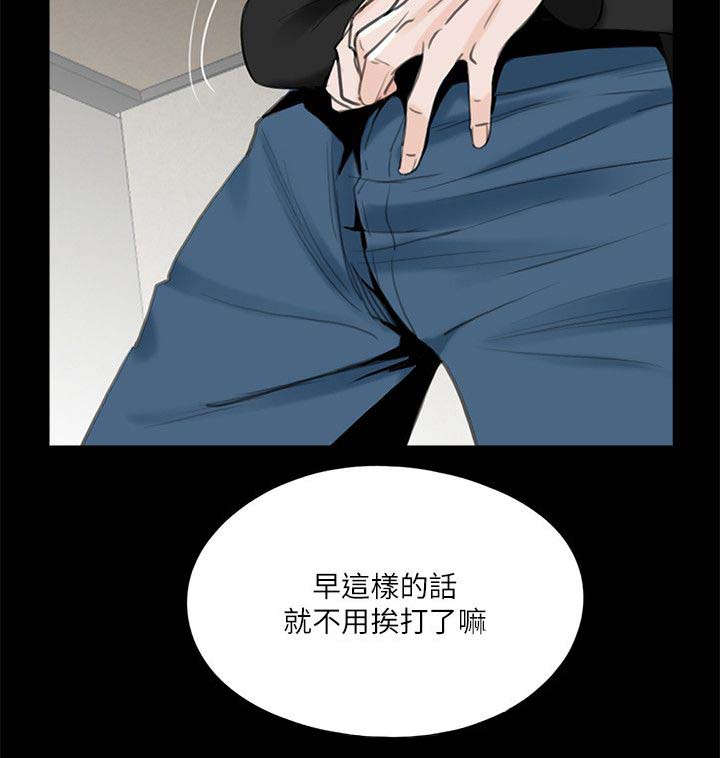 第29话6