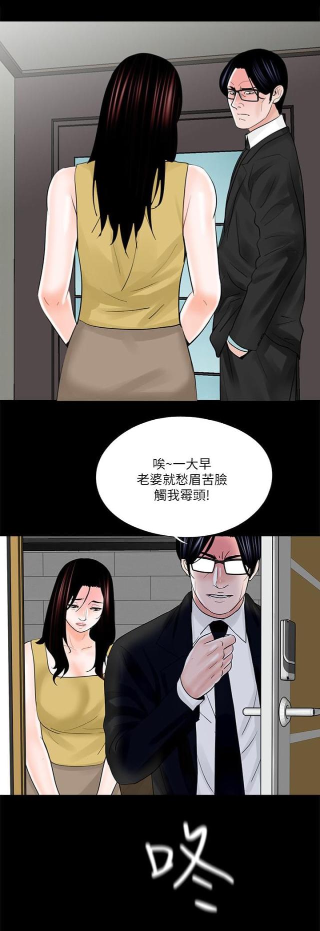 第26话15