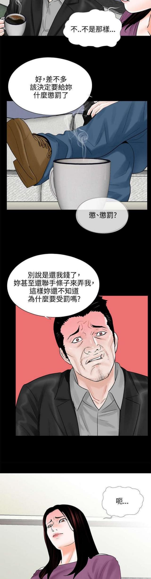 第13话2