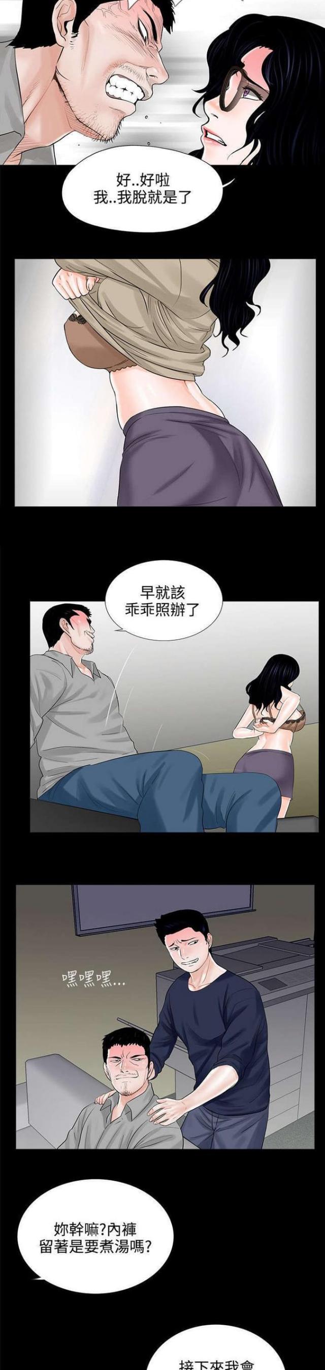 第11话9