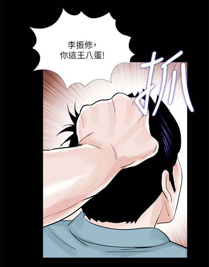 第27话10