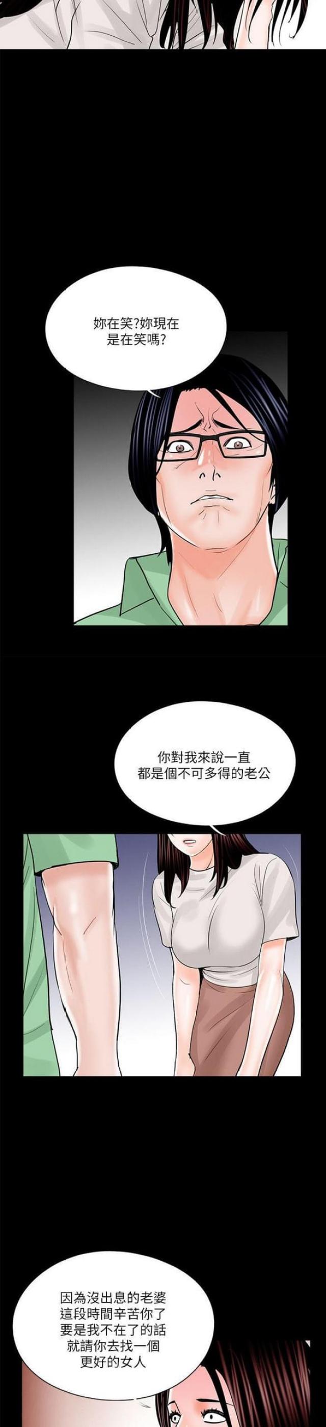 第24话14