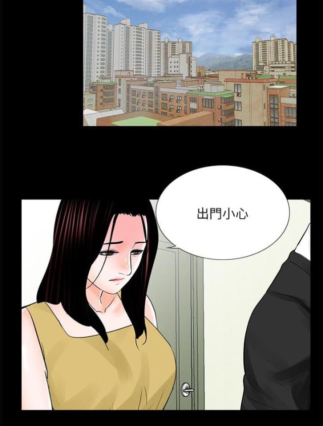 第26话14