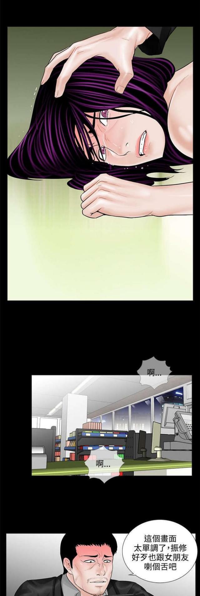 第6话11