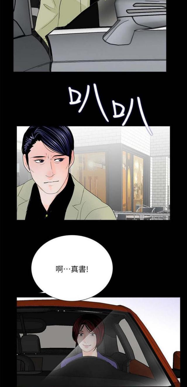 第32话17