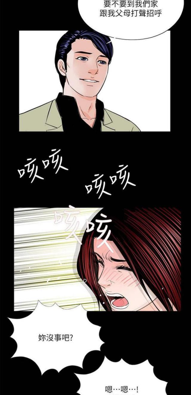 第32话21