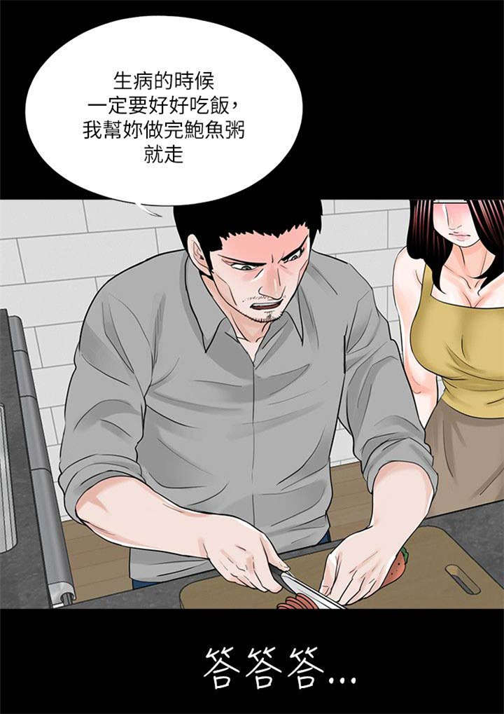 第28话9