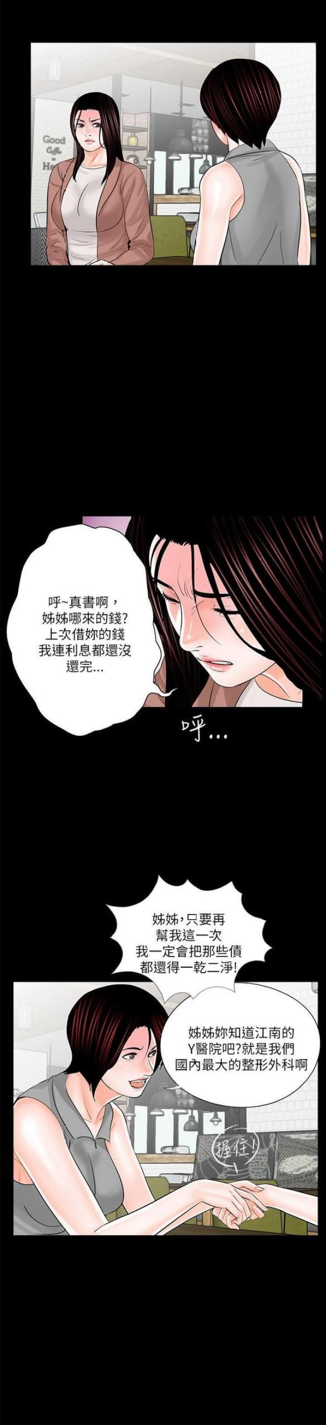 第24话0