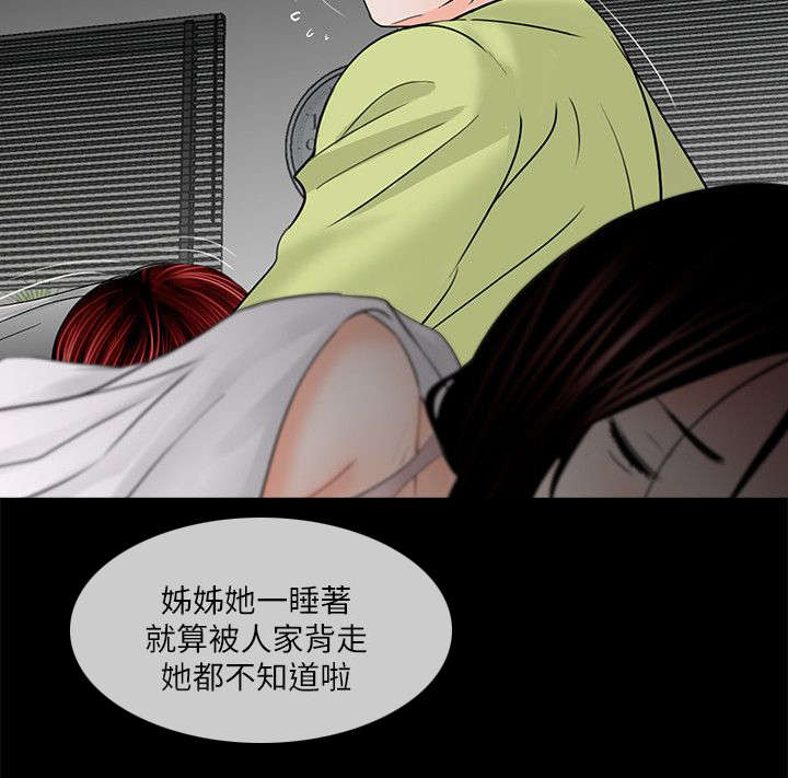 第36话9