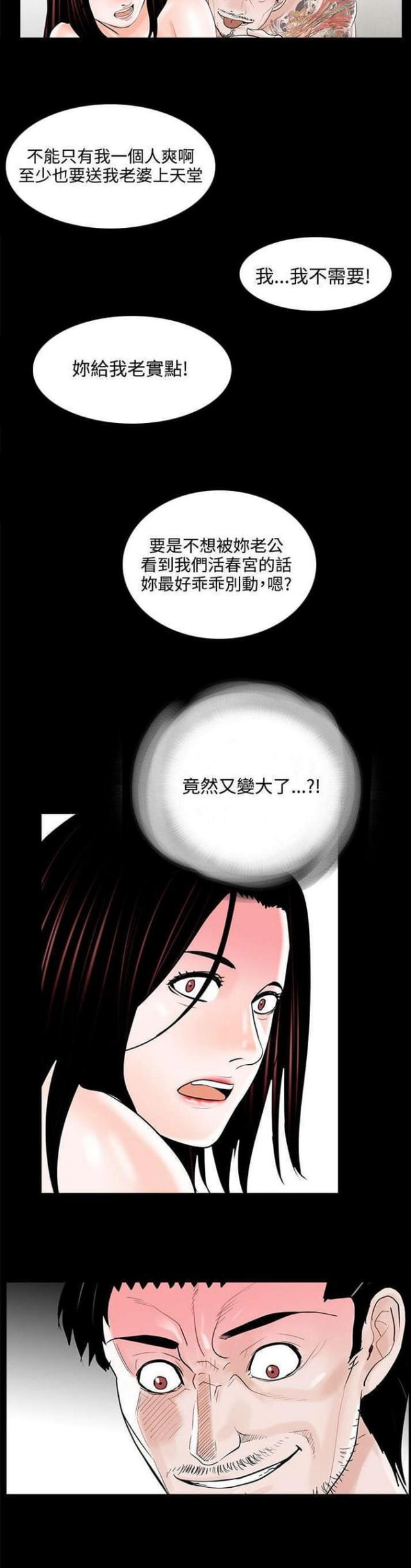 第13话13